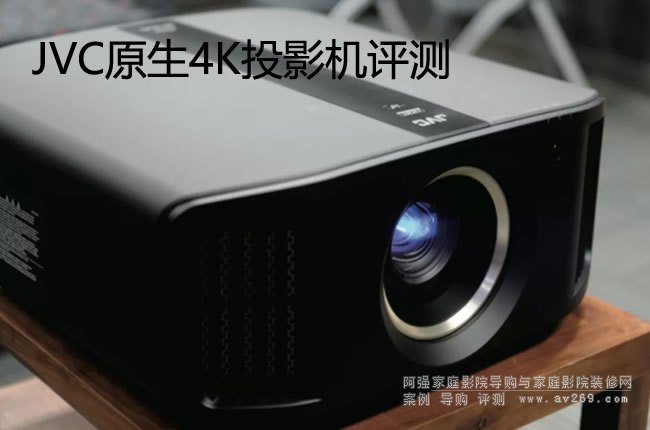 ��(l��i)��Ӱ���Ї�(gu��)��ԭ��4KͶӰ�C(j��)JVC DLA-N8ͶӰ�u(p��ng)�y(c��)
