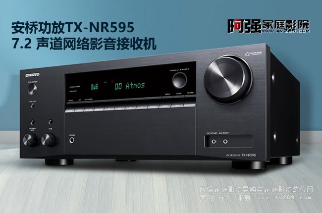 ���򹦷�TX-NR595 7.2 ���W�jӰ�����ՙC