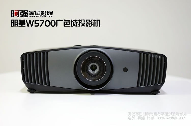 真實的色彩我們需要廣色域明基W5700投影儀