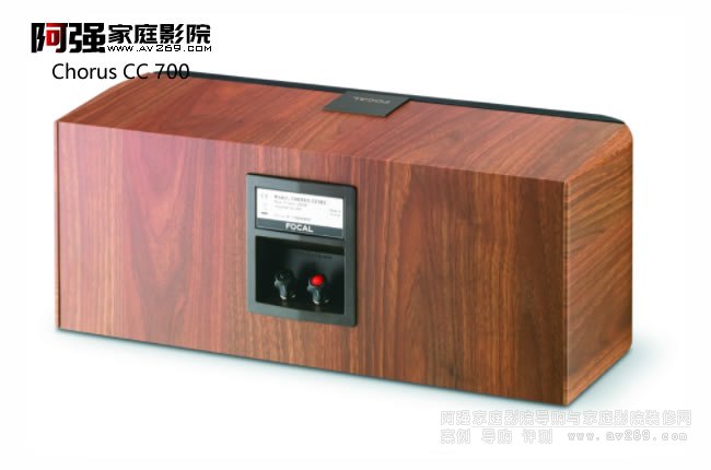 FOCAL Chorus CC 700 法國勁浪中置音箱