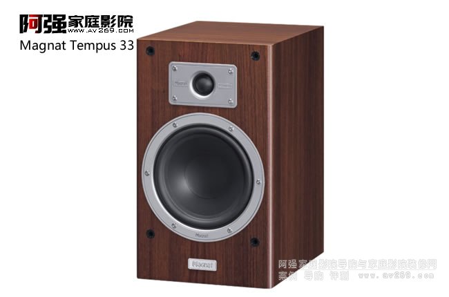 密力Magnat Tempus 33書架音箱
