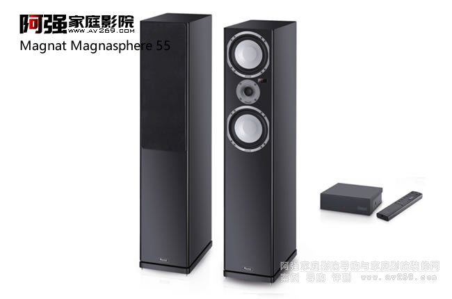 密力Magnat Magnasphere 55無線音箱