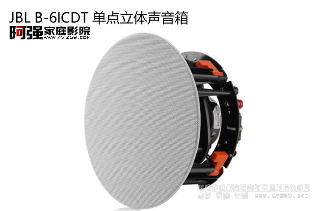 JBL B-6ICDT ���c���w����