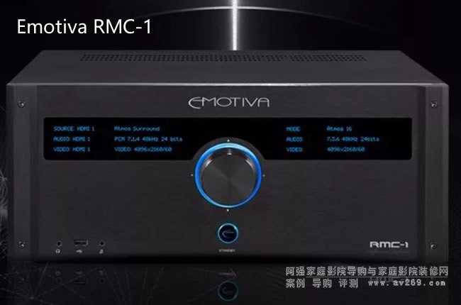 16聲道影院前級(jí)登場(chǎng) Emotiva RMC-1影院功放