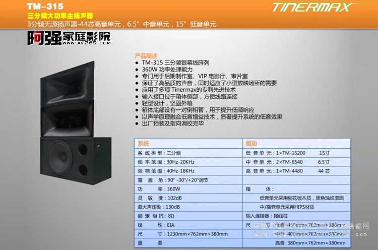 ���~����TM315�����l�������P(y��ng)��