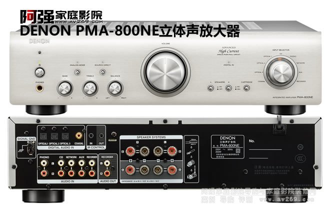 ��������PMA-800NE ���w4��75W