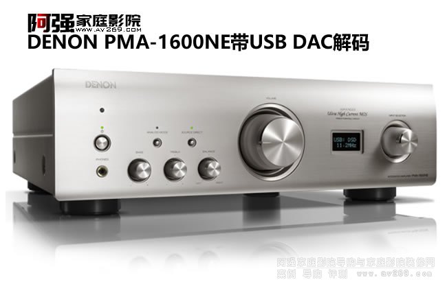 DENON PMA-1600NE ��USB-DAC�ĸ�Ʒ�|���ɷŴ���