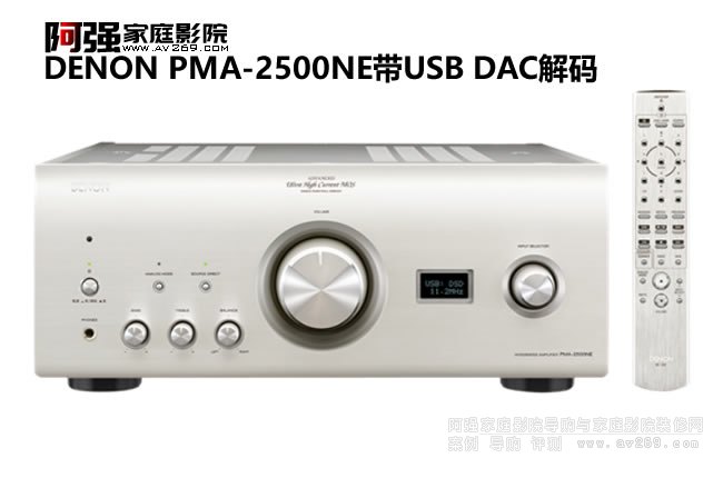 DENON PMA-2500NE ���w����