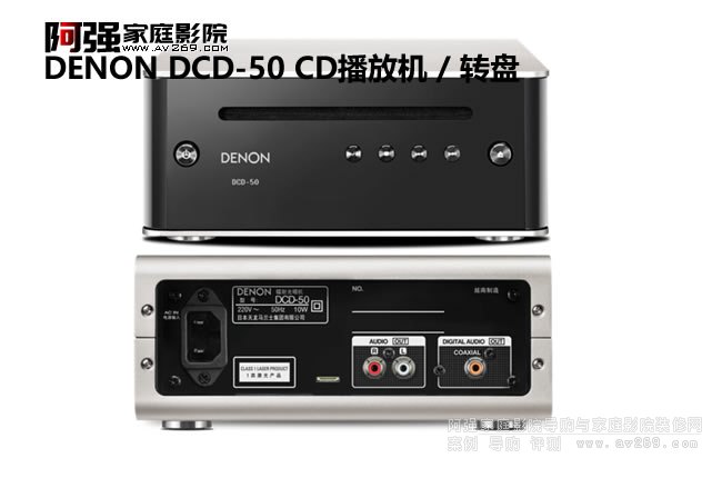����CD�C DCD-50 CD���řC / �D�P
