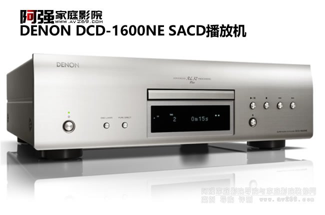 ����DCD-1600NE ��Ʒ�|SACD���řC��B