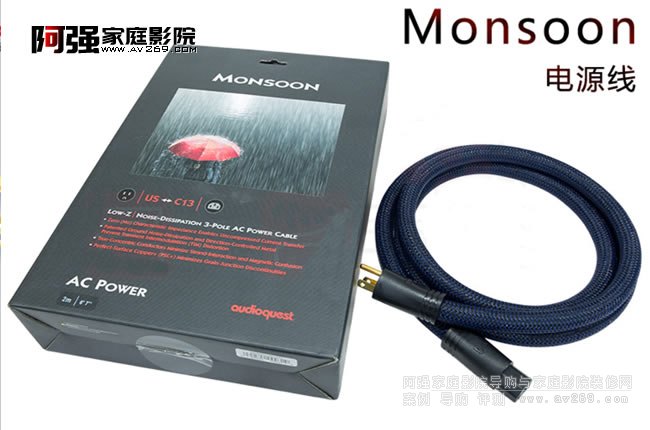 ��ʥmonsoon�꼾AUDIO  QUEST������Դ��72VDBSϵ�y(t��ng)