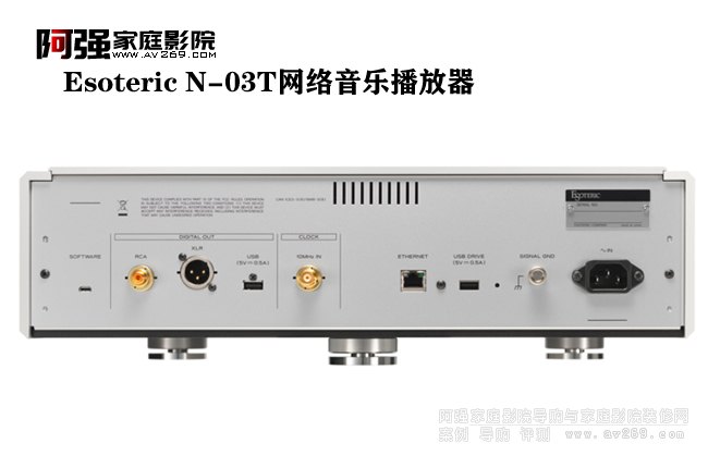 Esoteric N-03T �����־W�j���řC