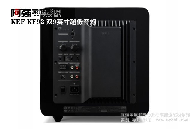 KEF KF92 雙9英寸超低音炮介紹