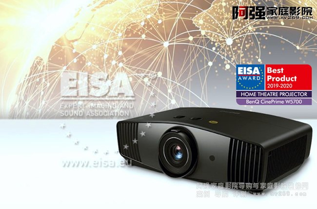 EISA 2019-2020「最佳家庭劇院投影機」得主BenQ W5700