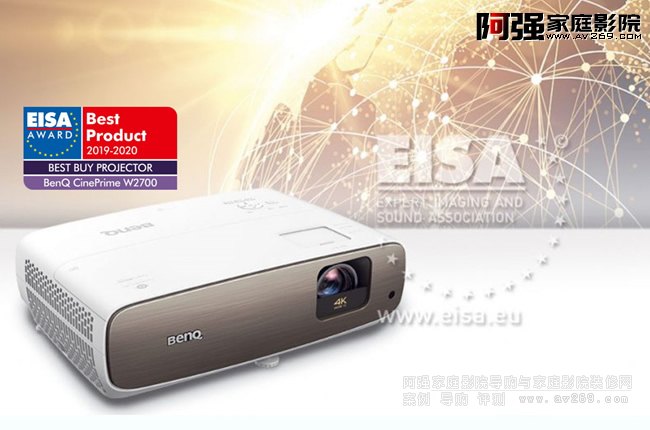 EISA 2019-2020「最值得購買的投影機」得主BenQ W2700
