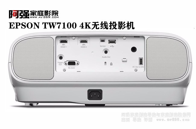 4K����(qi��ng) EPSON TW7100ͶӰ�C(j��)�o(w��)����Ӿ��˿�