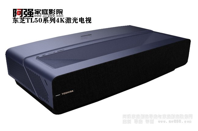 東芝4K激光電視TL50系列