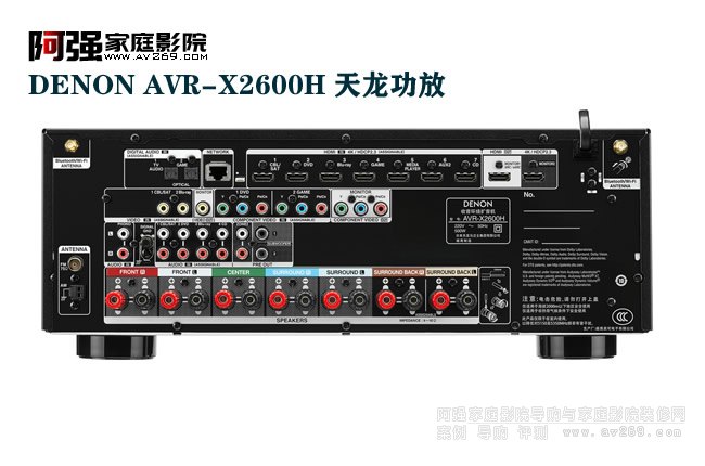 天龍功放AVR-X2600H官方介紹