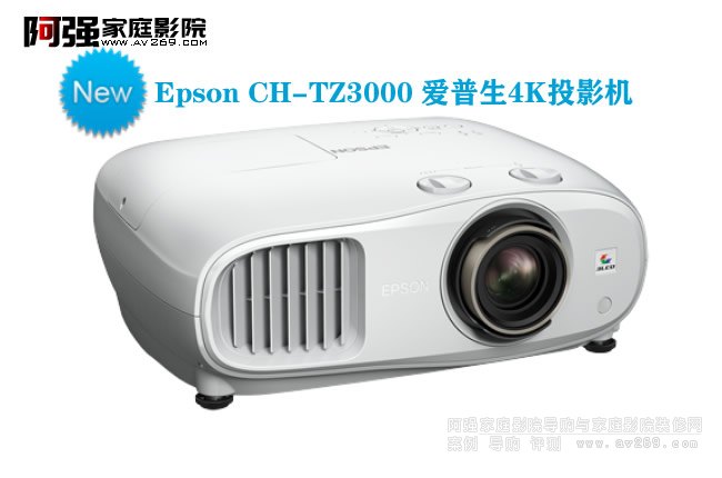 EPSON TZ3000 ��(��i)����4KͶӰ�C(j��)����
