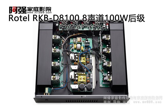 Rotel RKB-D8100 8聲道后級放大器