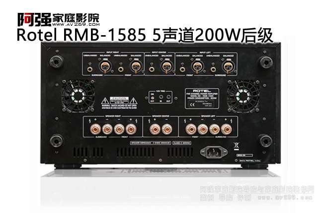 Rotel RMB-1585 5聲道200W后級放大器