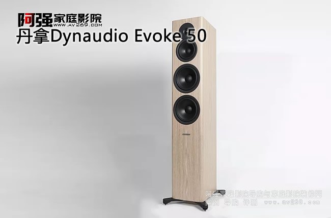 ����Dynaudio Evoke 50ԇ -���l����(qi��ng)���R�и�