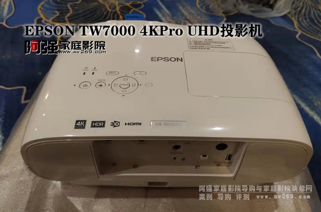 4K投影機(jī) 愛普生TW7000