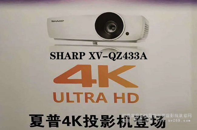 ����׿ϵ�y������4KͶӰ�CXV-QZ433A����