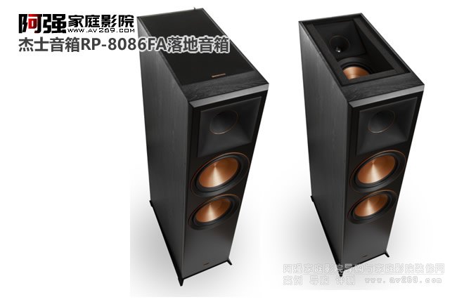 Klipsch 杰士RP-8060FA全景聲落地音箱 雙八英寸低頻單元