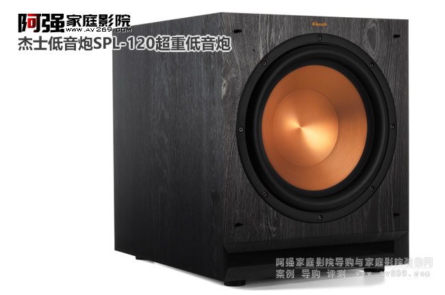 杰士低音炮SPL-100 十二英寸超重低音炮