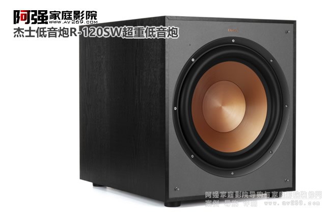 ��ʿR-120SW Klipsch���ص�����