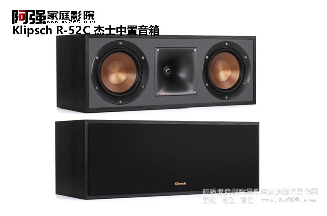 Klipsch R-52C 杰士中置音箱