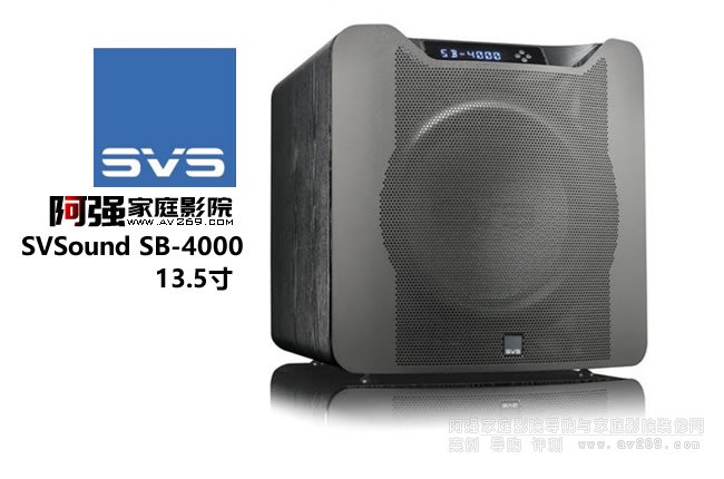 SVSound SB-4000 13.5英寸超重低音炮