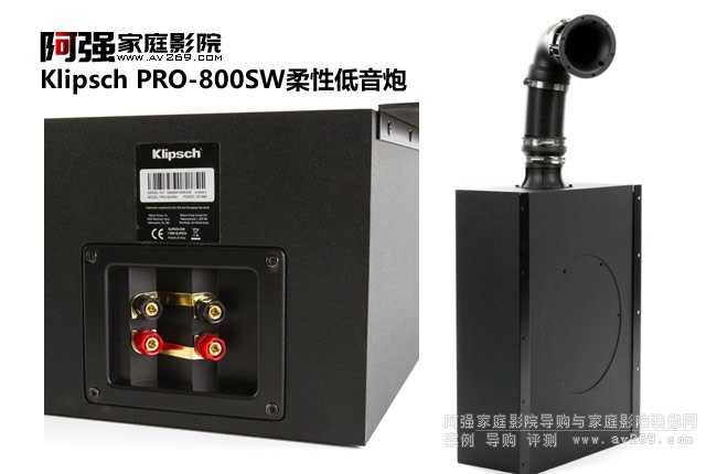 Klipsch PRO-800SW柔性低音炮