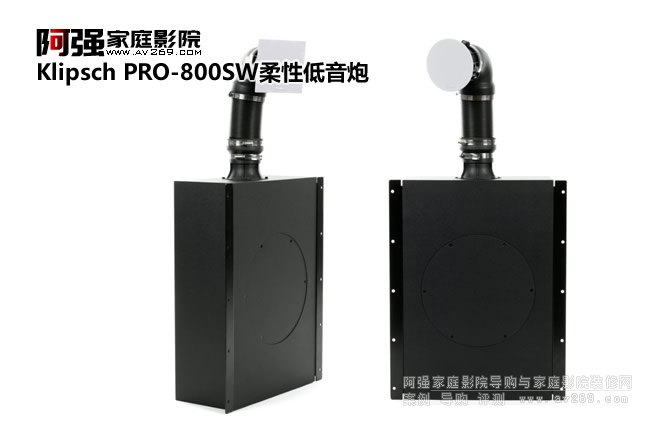 Klipsch PRO-800SW柔性低音炮