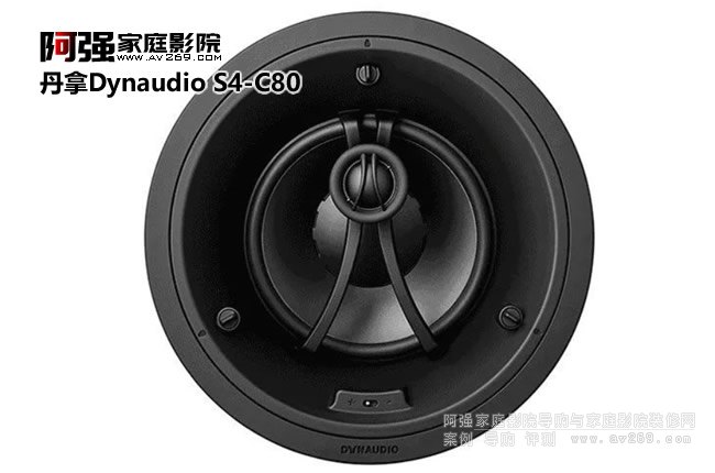丹拿Dynaudio S4-C80吸頂音箱