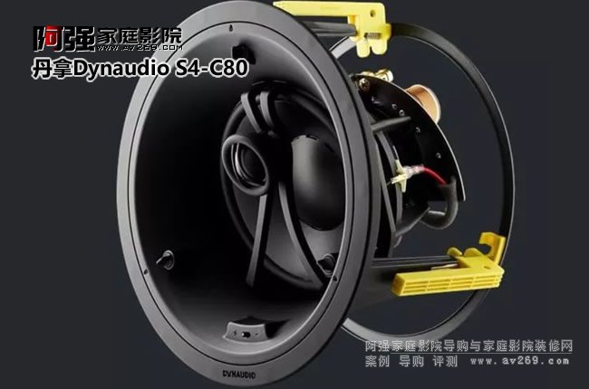 丹拿Dynaudio S4-C80吸頂音箱