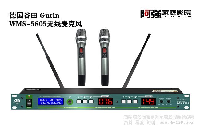 德國(guó)谷田 Gutin WMS-5805智能無(wú)線麥克風(fēng)簡(jiǎn)介