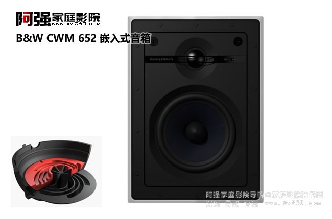 ���A B&W CWM652 