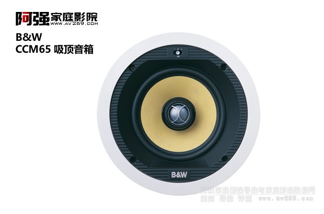 B&W  CCM65 �������
