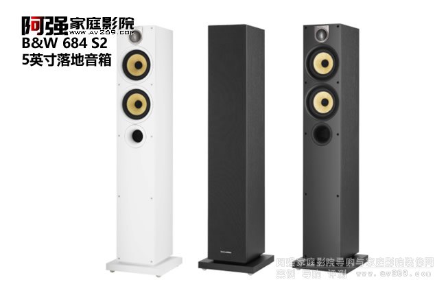 B&W 684S2 ��������B