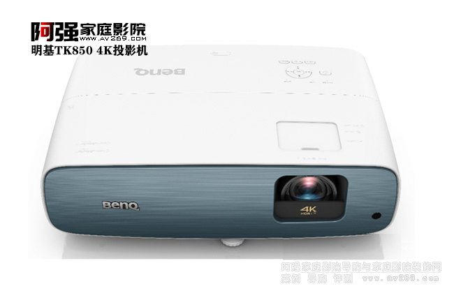 ����TK850���¿�4KͶӰ�C(j��)�u(p��ng)�y(c��)