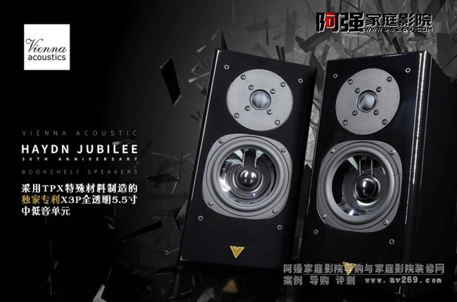 維也納之聲Haydn Jubilee海頓三十周年紀念版詳解