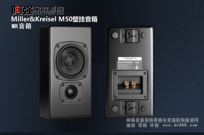 Miller&Kreisel M50 �����ҭh�@�ڒ�ʽ����