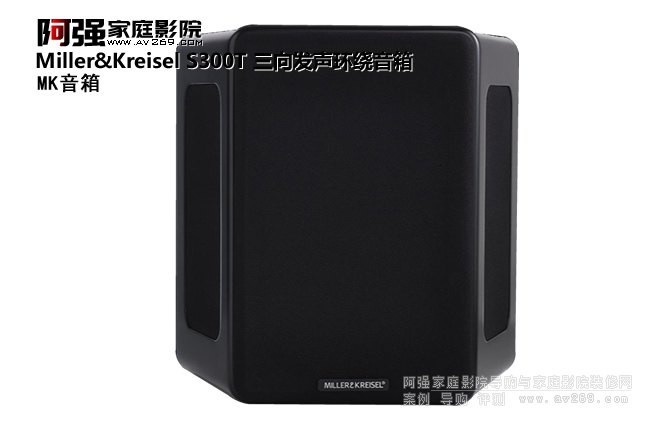 Miller&Kreisel S300T����l(f��)�h(hu��n)�@MK�����B