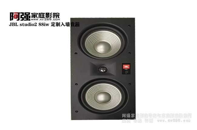 JBL studio2 88iw 定制入墻音箱