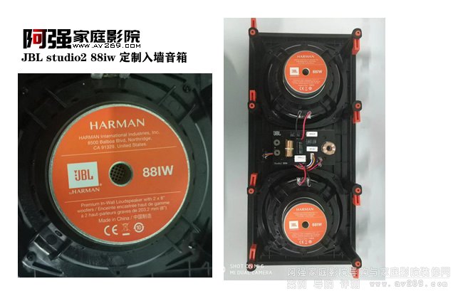 JBL studio2 88iw 定制入墻音箱