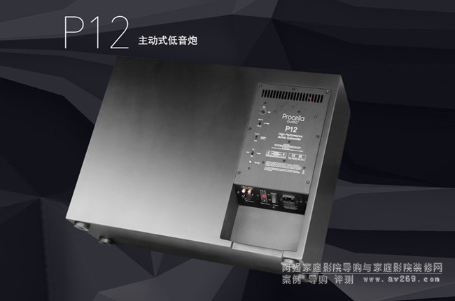 Procella Audio P12