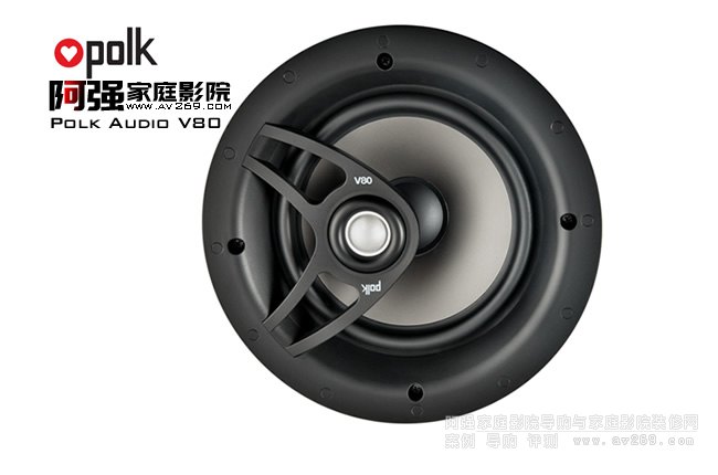 普樂之聲Polk V80定制吸頂音箱