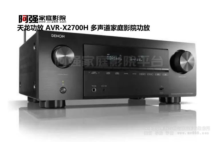 ��������AVR-X2700H